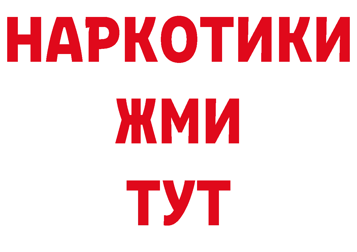 Виды наркоты нарко площадка наркотические препараты Бахчисарай